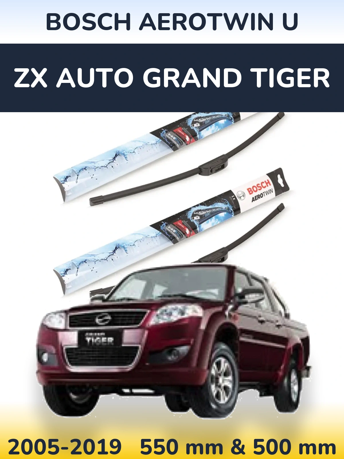Комплект передніх щіток BOSCH AeroTwin U 550 & 500 мм для ZX Auto Grand Tiger 2005-2019