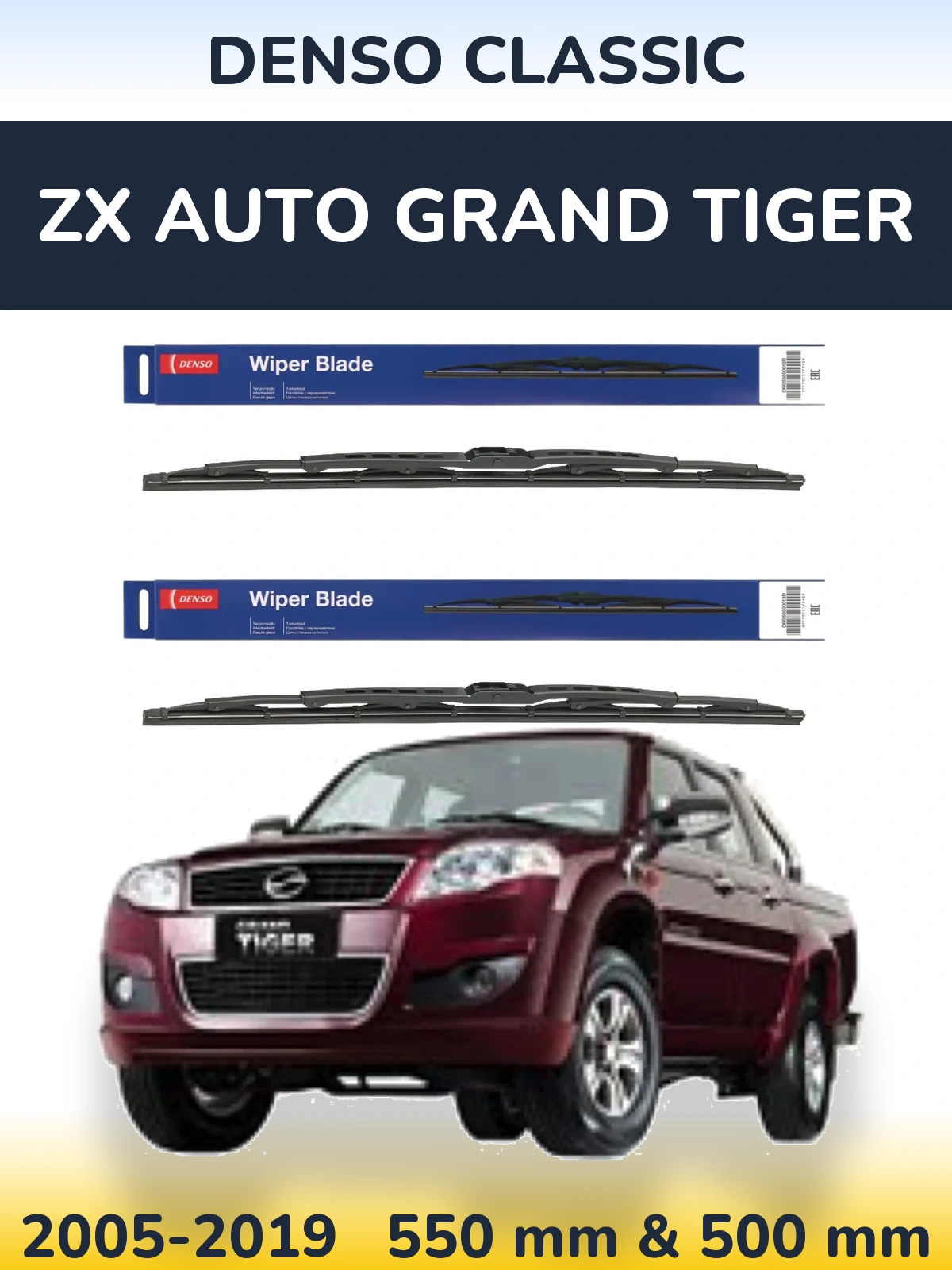 Torkarblad Denso Classic för ZX Auto Grand Tiger