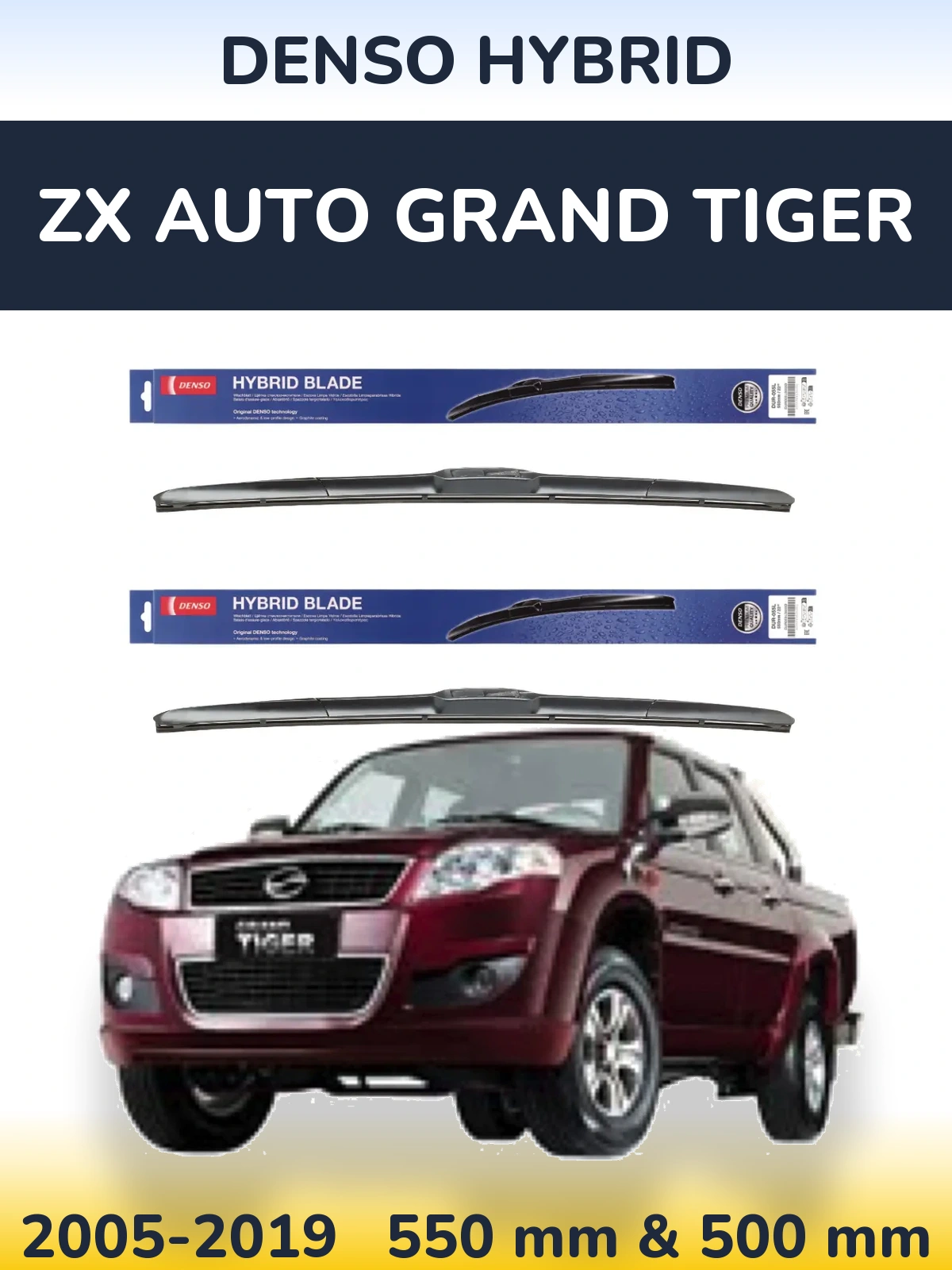 Комплект передніх щіток Denso Hybrid 550 & 500 мм для ZX Auto Grand Tiger 2005-2019