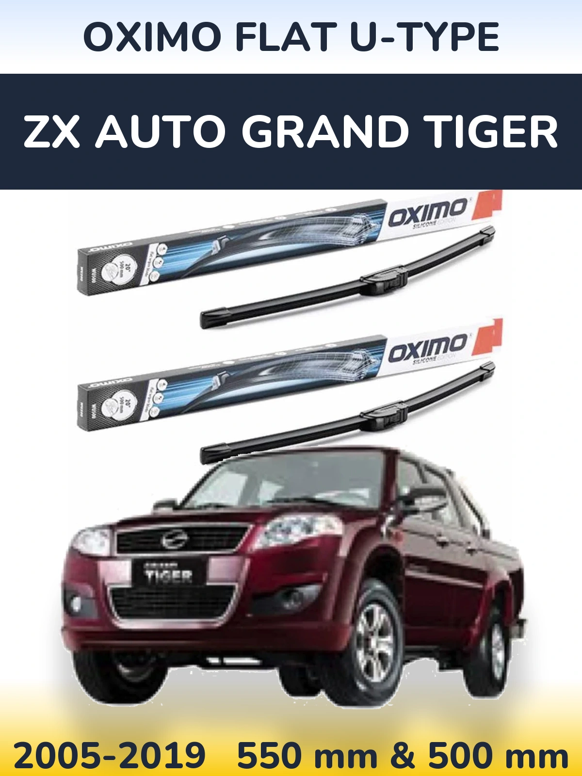 Комплект передніх щіток Oximo Flat U-type 550 & 500 мм для ZX Auto Grand Tiger 2005-2019